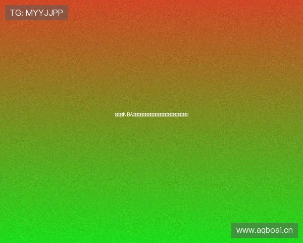 波波球NBA赛事在线直播全程跟踪助你不再错过任何精彩时刻